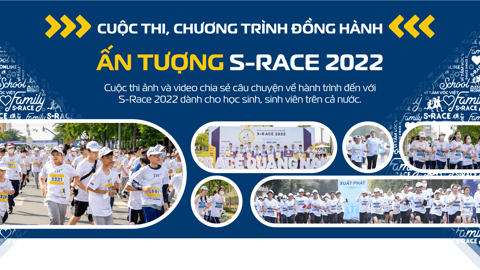 S-Race 2022